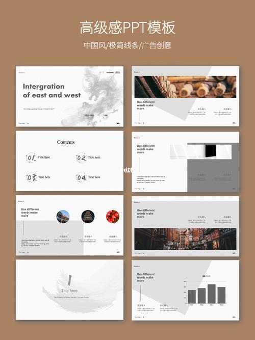 实用精致|6个高级感爆棚的ppt模板_ppt模板_ppt_职场