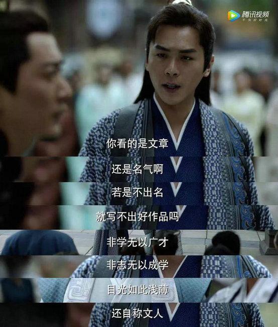《庆余年》剧照