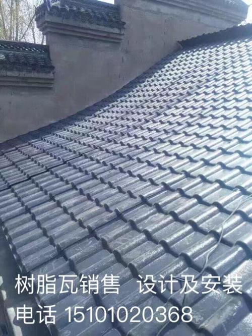 北京怀柔区树脂瓦厂家 仿古瓦 3毫米树脂瓦
