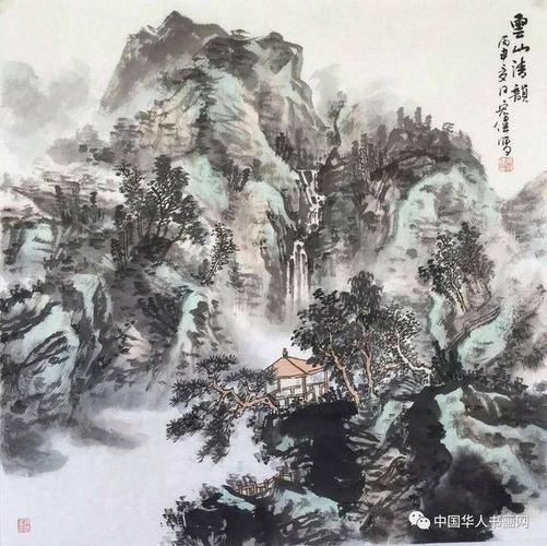 马宏伟国画作品 清和儒雅是家风 ——马宏伟的山水画解读 南山/文