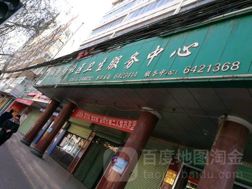 甘肃省兰州市永登县城关镇所有主城区