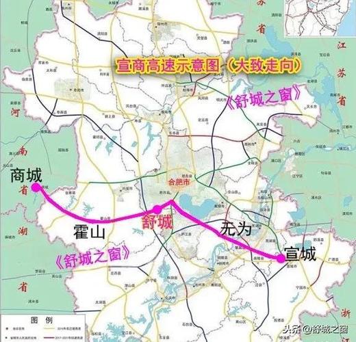 舒城县将迎来又一条高速过境!利好喜讯,摆上规划|六安