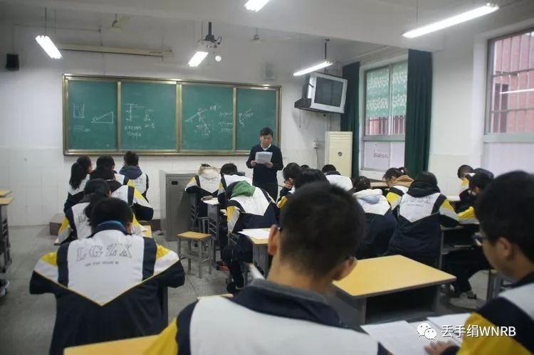 高新一中李俊英专家作励志报告