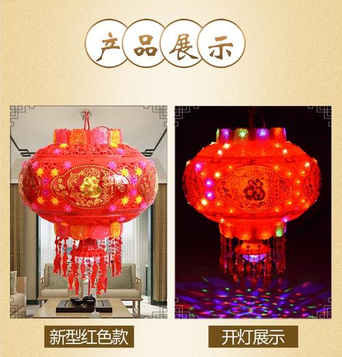 led七彩发光水晶福字花灯走马灯笼b阳台旋转乔迁春节新年大红灯笼