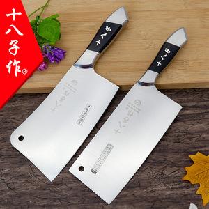 十八子菜刀片刀