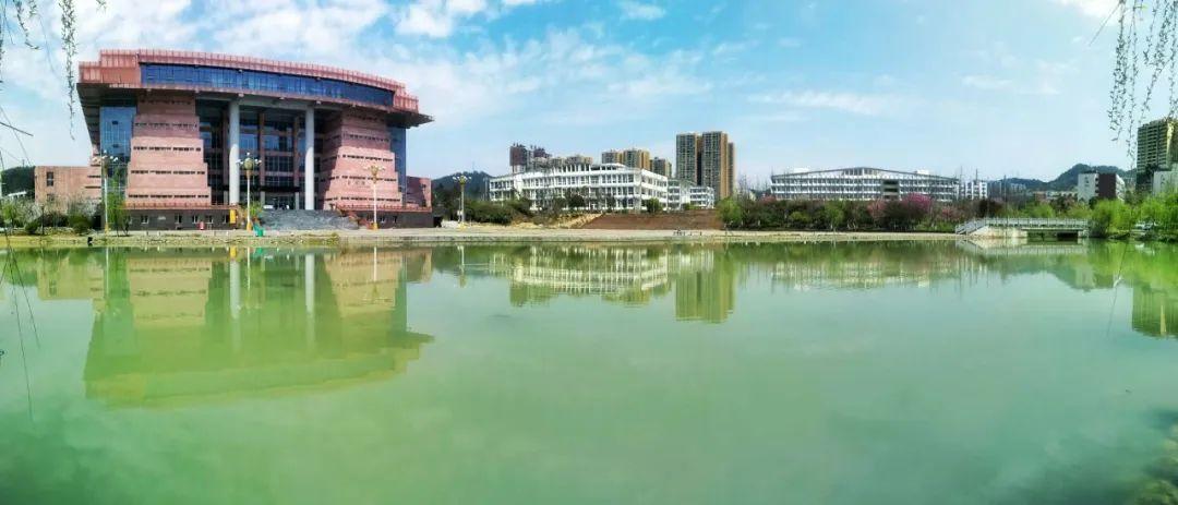 铜仁学院微校园