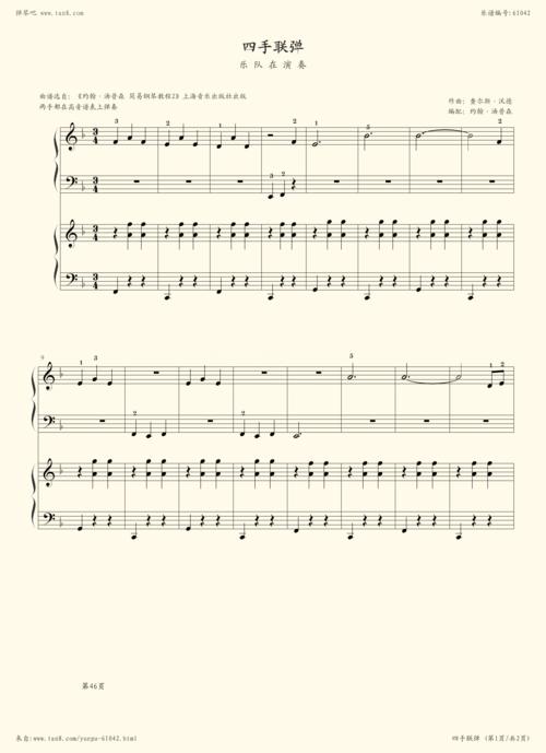 钢琴谱:【精准完整版】38,四手联弹 - 乐队在演奏(《约翰·汤普森