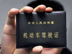 想要驾驶摩托车,考一本c1驾照可以吗?交警:不怕被罚,可以试试