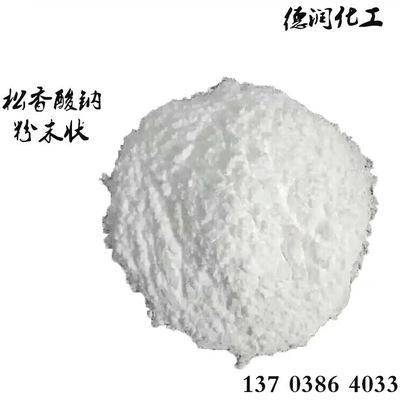 【厂家直销】优质松香酸钠 水泥砂浆专用型发泡剂 混凝土引气剂