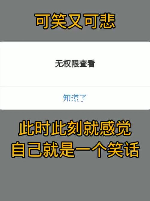 可笑有又可悲_无语_搞笑_搞笑其他