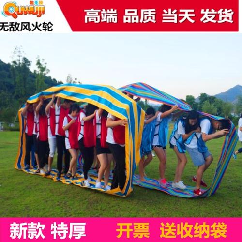 无敌风火轮车轮滚滚履带感统训练趣味拓展运动会游戏道具体育器材