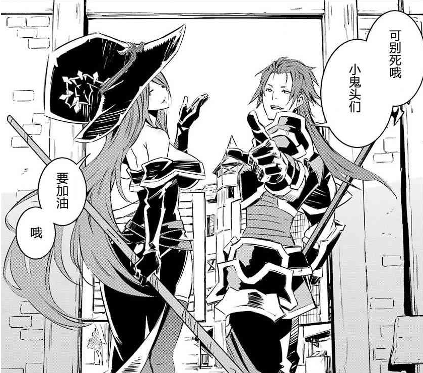 哥布林杀手:唯爱魔女姐姐!唯爱家族可能会迟到但是永