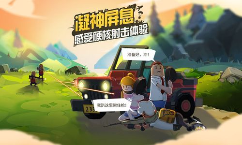 分享一组香肠的壁纸~~_香肠派对_香肠派对攻略专区_香肠派对官网论坛