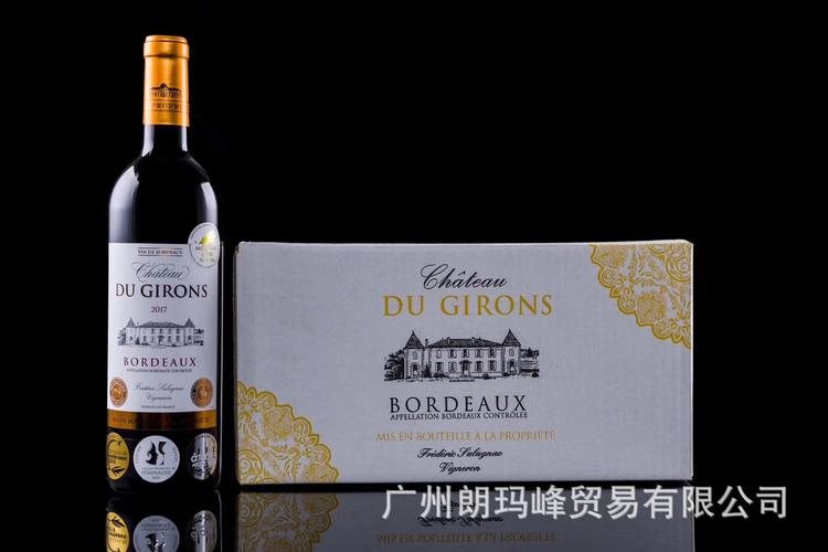 法国麒龙古堡chateau du girons 红葡萄酒