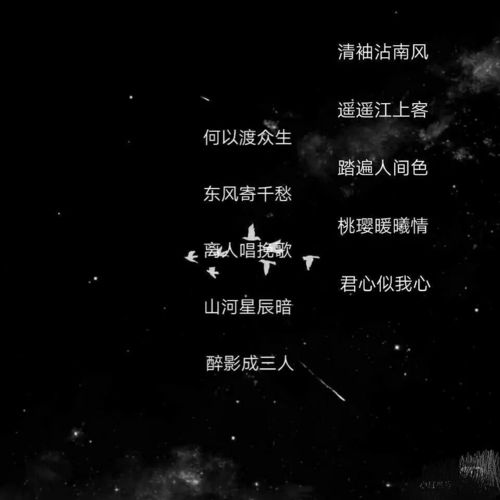 度娘都搜不到的古风网名来喽!制图不易,礼貌拿图