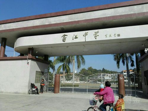 梅县区 地址(位置,怎么去,怎么走):  梅州市梅县区畲江镇学前路畲江