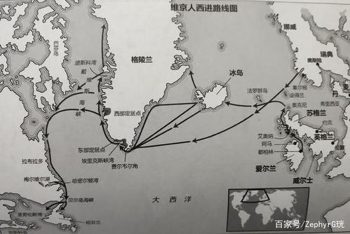 珖说不停第1期/书谈:读《维京传奇》了解关于维京人的兴衰