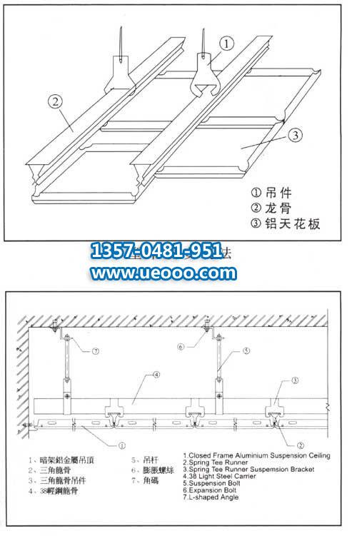塑钢板好还是铝扣板好面板均采用欧佰天慌钒郯倒翘旎吊顶由装饰面板