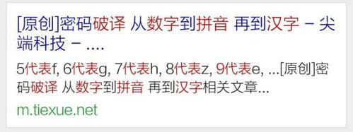 馨 谁可以帮我把这个字的拼音 拼出来啊看着很熟的 不记得怎么读了