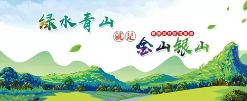 府谷县自然资源和规划局挂牌成立