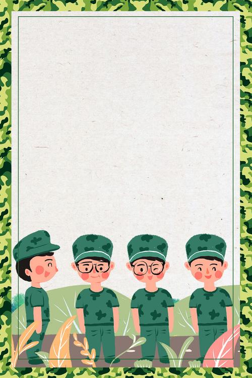 大学生军训宣传海报