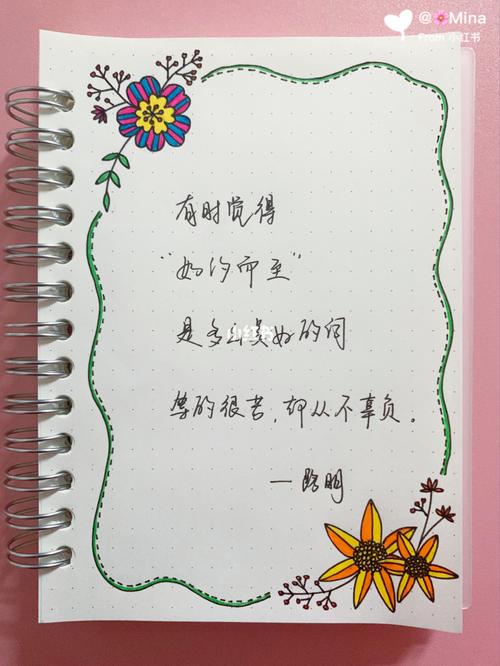 【今日分享】94手账素材简笔画 |手写摘抄_简笔画_手账_夏天去哪玩