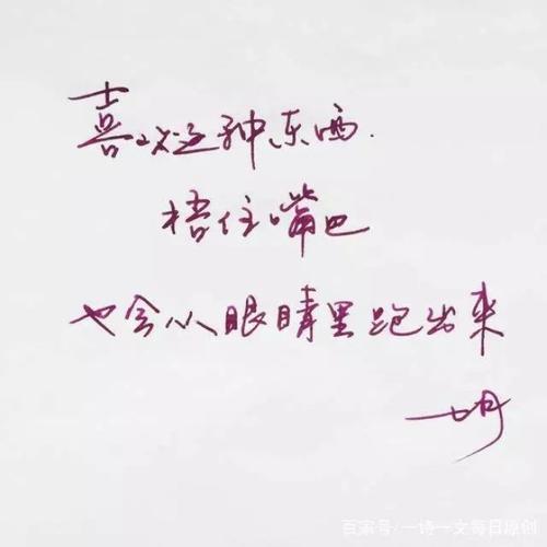 语录句子文字风景 手写 文字 励志 温暖 小清新 人物 动漫 手绘 背影