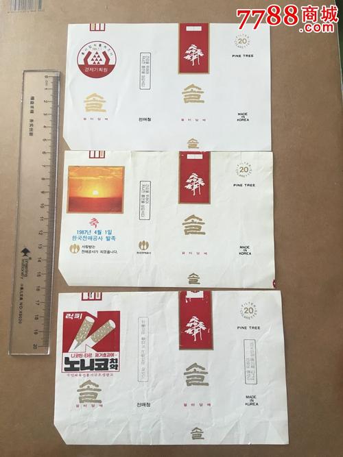 80年代韩国?【松树】纪念标3种