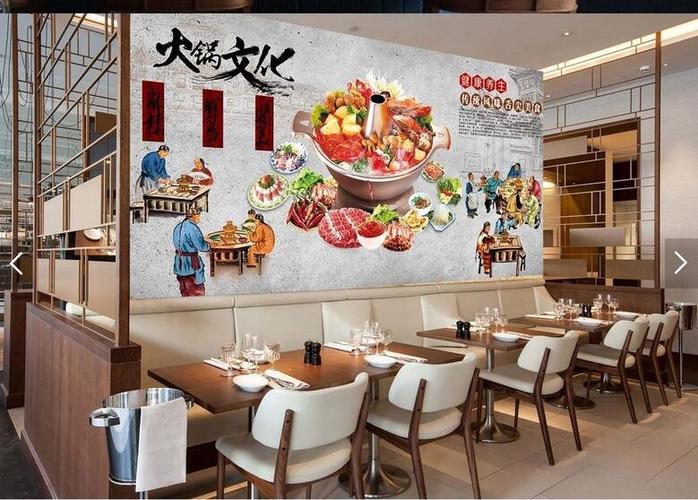 壁纸墙纸火锅文化火锅店餐饮背景墙工装壁画中式复古烧烤店餐厅