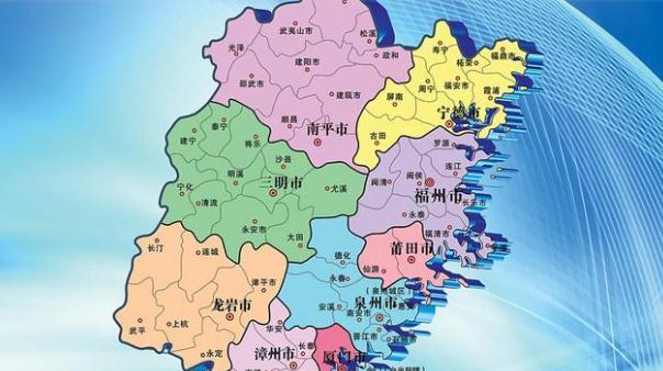 福建两个位于三省交界处的城市