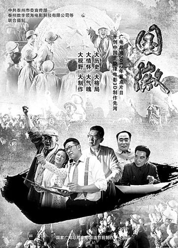 该片真实再现了新中国第一枚金属国徽的设计,制作过程及其背后鲜为人