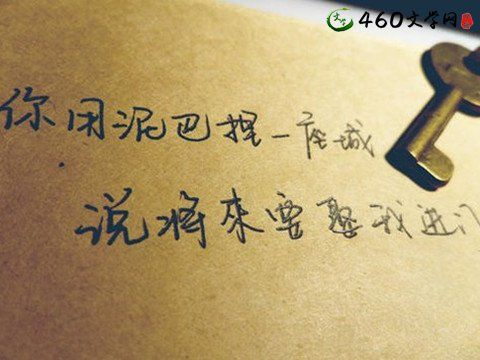 思念悲伤的句子