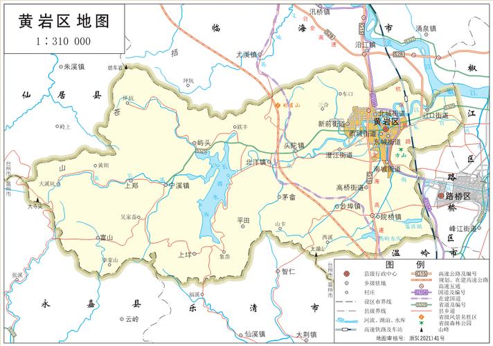 收藏!2021黄岩标准地图新鲜出炉