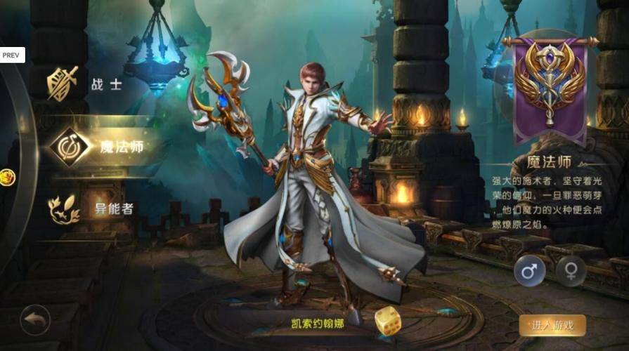 魔域觉醒爵位怎么提升 搭配游戏辅助黑科技高效获取功勋值