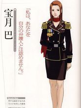 宝月巴