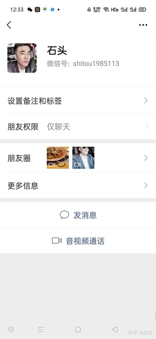杀猪盘骗子的微信号,qq号,也许不是一个人,但用的是同
