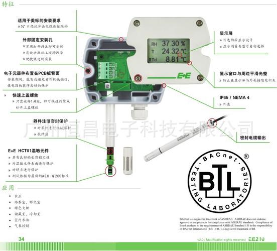 原装进口奥地利益加义e e ee210温湿度变送器 温湿度传感器