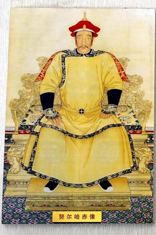 清太祖努尔哈赤