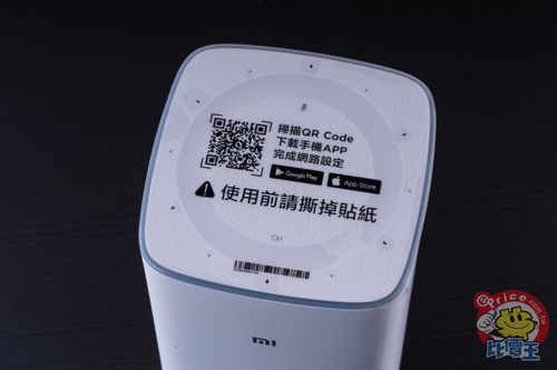 多才多艺的小爱同学驾到:小米 ai 音箱开箱,试玩