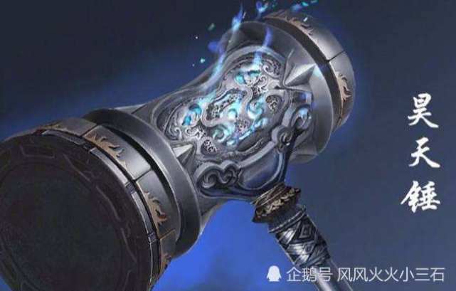 斗罗大陆:武魂殿暗杀,昊天锤都护不住三哥,却被他救下