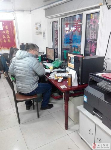 招聘复印社学徒或实习工