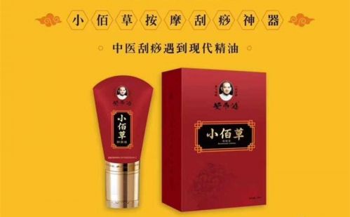 重庆黄飞鸿小佰草安全可靠你