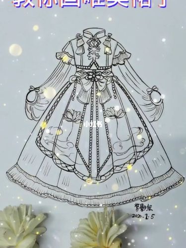 唯美古风洛丽塔小裙子教程画法哦_教程_裙子_lolita_古风_简笔画_简笔