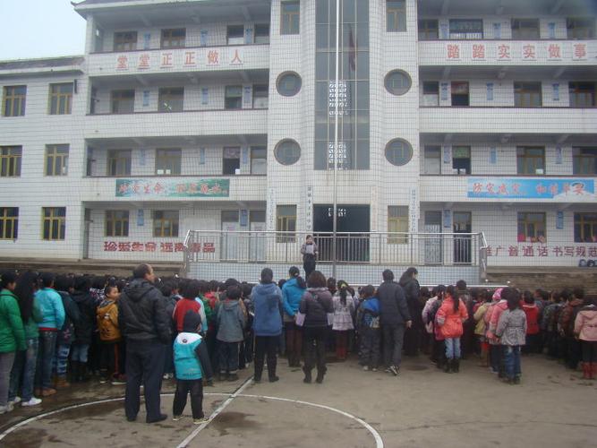 2012年03月05日_清镇市王庄小学欢迎您_新浪博客