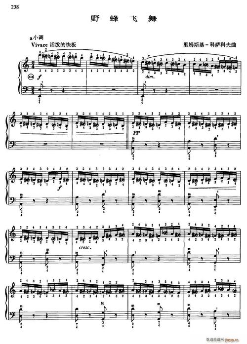 野蜂飞舞带指法