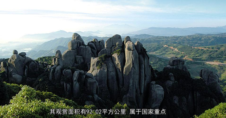 4563宁德旅游 太姥山