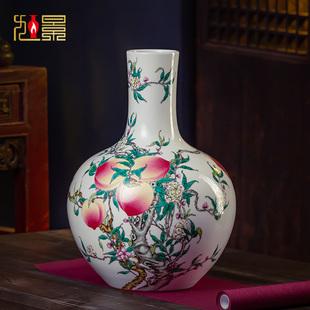 景德镇陶瓷器大花瓶手绘粉彩九桃天球瓶大号仿古客厅摆件装饰瓷瓶