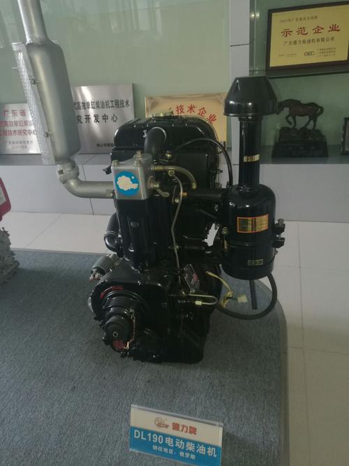主营农业机械产品,德力柴油机及原厂配件……dlh190,195,1100,1105