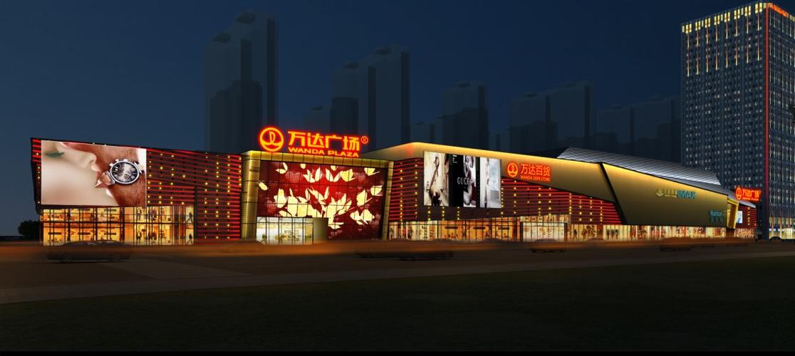 亳州万达广场夜景照明设计管控心得