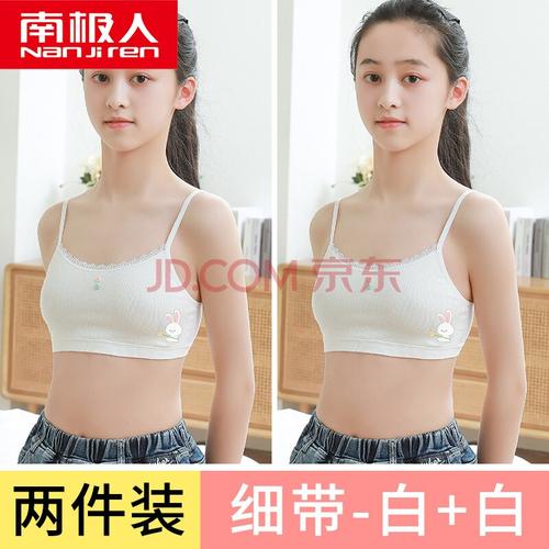 新品发育期女童内衣小背心小学生10-15岁夏女孩初中大童少女吊带抹胸